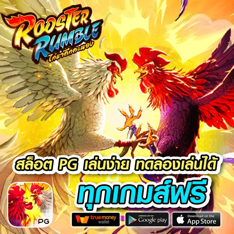 ag2g168p เครดิตฟรี